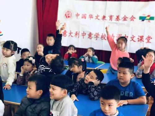 中國僑網(wǎng)(圖片來源:中國華文教育基金會(huì))
