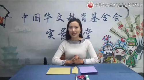 中國僑網(wǎng)(圖片來源:中國華文教育基金會)