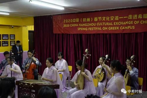 中國僑網(wǎng)活動現(xiàn)場,。(圖片來源:希臘《中希時報》)