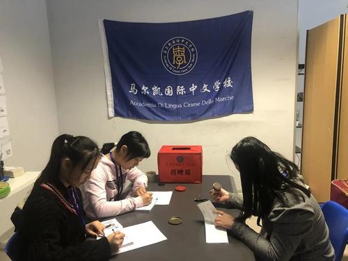 中國(guó)僑網(wǎng)(圖片來(lái)源:中國(guó)華文教育基金會(huì)微信公眾號(hào))