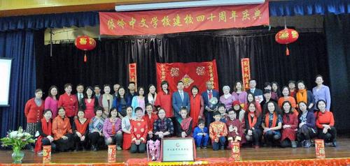 中國僑網(wǎng)英國依嶺中文學(xué)校等陸續(xù)發(fā)起募捐(圖片來源:中國華文教育基金會微信公眾號)