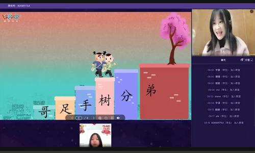 中國僑網(wǎng)(圖片來源:中國華文教育基金會微信公眾號)