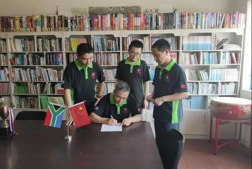 中國僑網(wǎng)(圖片來源:中國華文教育基金會微信公眾號)