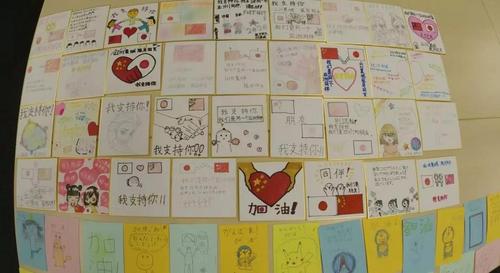中國僑網(wǎng)(日本《東方新報(bào)》微信公眾號(hào))