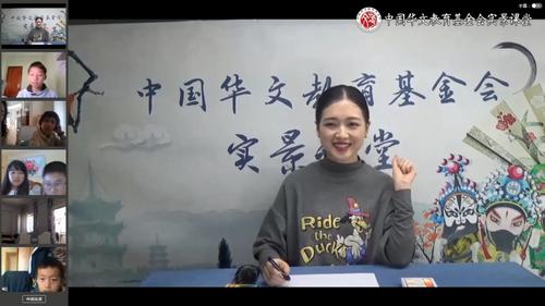 中國僑網(wǎng)(圖片來源:中國華文教育基金會(huì))