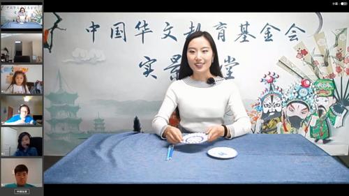 中國僑網(wǎng)(圖片來源:中國華文教育基金會(huì))