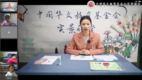 中國(guó)僑網(wǎng)(圖片來源:中國(guó)華文教育基金會(huì))