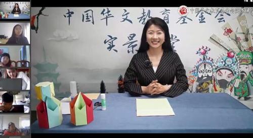 中國僑網(wǎng)(圖片來源:中國華文教育基金會)