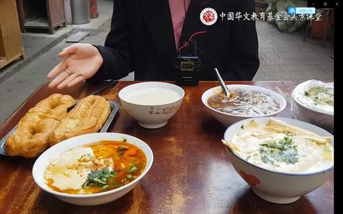 中國僑網(圖片來源:中國華文教育基金會)