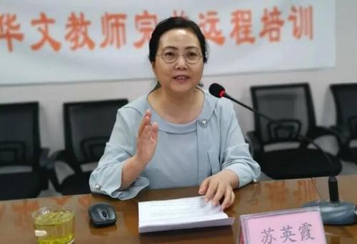 中國僑網(wǎng)(圖片來源:中國華文教育基金會)