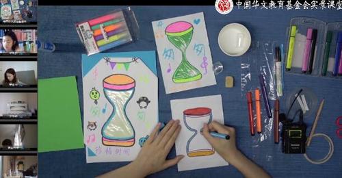 中國僑網(wǎng)(圖片來源:中國華文教育基金會)