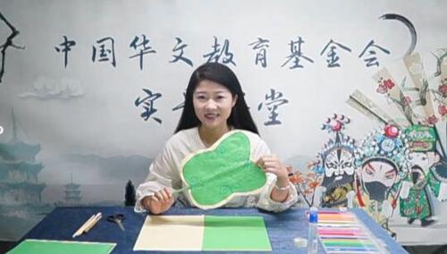 中國(guó)僑網(wǎng)(圖片來(lái)源:中國(guó)華文教育基金會(huì))