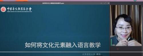 中國僑網(wǎng)(圖片來源:中國華文教育基金會)
