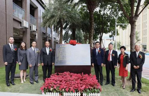 中國僑網(wǎng)“麥彥桐樓”揭幕儀式,。(圖片來源:暨南大學(xué)網(wǎng)站)