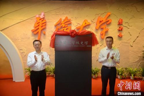 中國(guó)僑網(wǎng)10月27日,,華僑大學(xué)黨委書(shū)記徐西鵬(左),、校長(zhǎng)吳劍平為遷址改建后的校史館揭牌。 張為健 攝