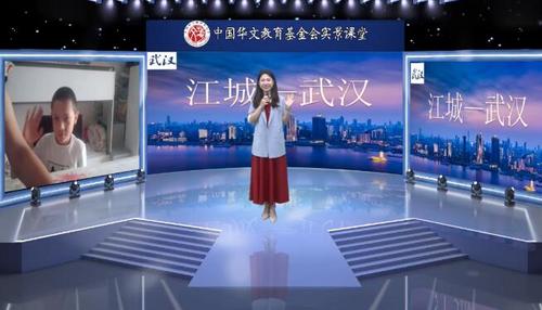 中國(guó)僑網(wǎng)(圖片來(lái)源:中國(guó)華文教育基金會(huì))