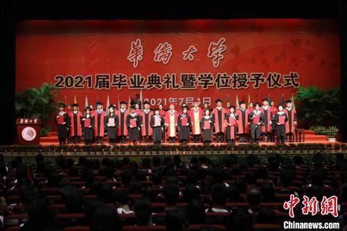 中國(guó)僑網(wǎng)7月4日,華僑大學(xué)舉辦2021屆畢業(yè)典禮暨學(xué)位授予儀式,?!⑴妗z