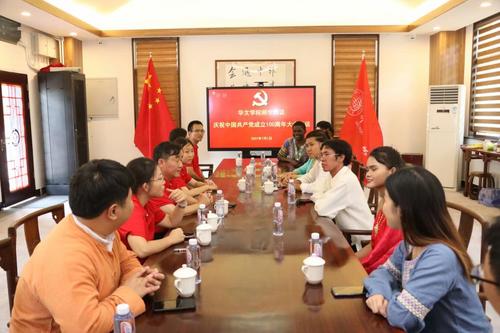 中國僑網(wǎng)師生共同學(xué)習(xí)講話精神(圖片來源:華僑大學(xué)網(wǎng)站)