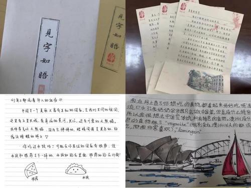 中國僑網(華僑大學/任盈諾 圖)