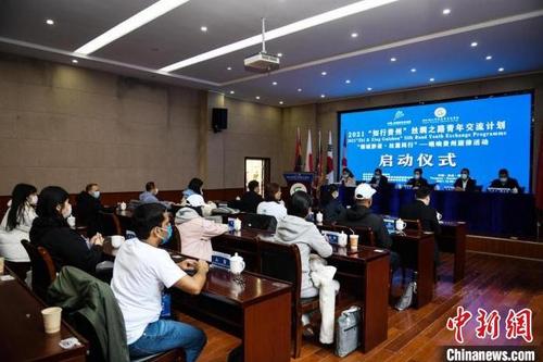 中國僑網(wǎng)圖為活動(dòng)啟動(dòng)儀式現(xiàn)場(chǎng),?!∮喾啤z