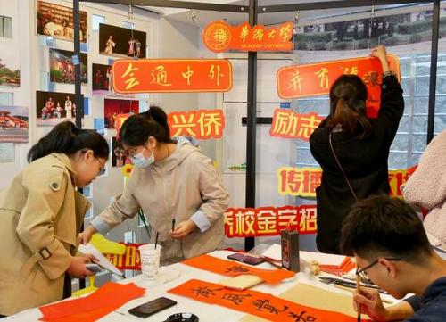 中國僑網(wǎng)