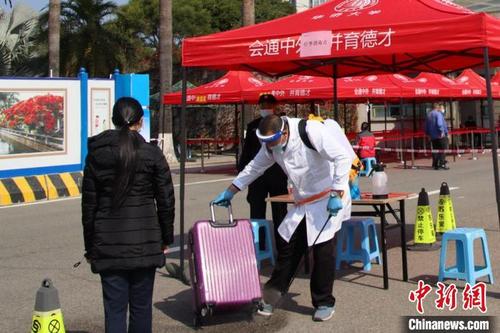 中國(guó)僑網(wǎng)2月16日起,,華僑大學(xué)學(xué)生錯(cuò)峰返校,。圖為工作人員在為學(xué)生行李消殺?!∪A僑大學(xué)供圖