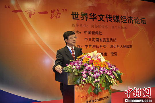 中國僑網(wǎng)圖為中國新聞社社長劉北憲致辭。中新網(wǎng)記者 駱云飛 攝