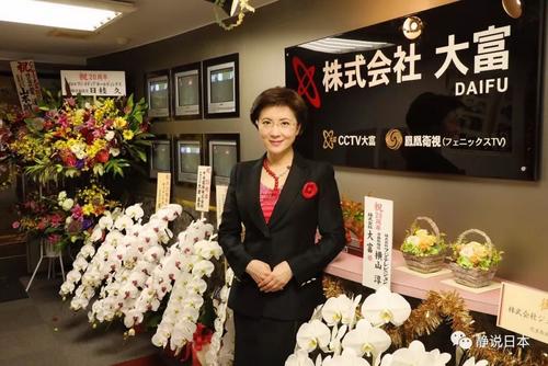 中國僑網(wǎng)(“靜說日本”微信公眾號)