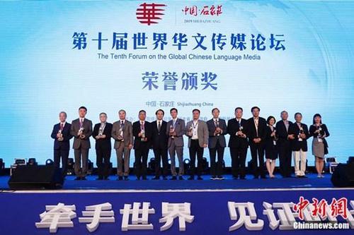 中國(guó)僑網(wǎng)共有12位海外華媒代表,,連續(xù)十屆都前來(lái)參會(huì),。(韓海丹攝)