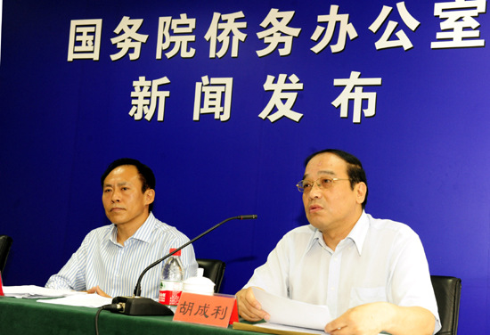 6月19日,中國國務(wù)院僑辦召開“走進(jìn)國僑辦”新聞發(fā)布會,。天津市僑辦主任胡成利介紹第六屆中國天津華僑華人創(chuàng)業(yè)發(fā)展洽談會內(nèi)容、特點(diǎn)及籌備情況,。經(jīng)濟(jì)科技司副司長于曉(左)介紹僑辦僑務(wù)經(jīng)濟(jì)科技工作及2014年僑務(wù)經(jīng)濟(jì)科技品牌活動。中新社發(fā)