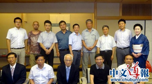 (日本《中文導(dǎo)報(bào)》)