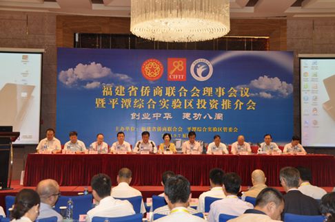 中國僑網(wǎng)