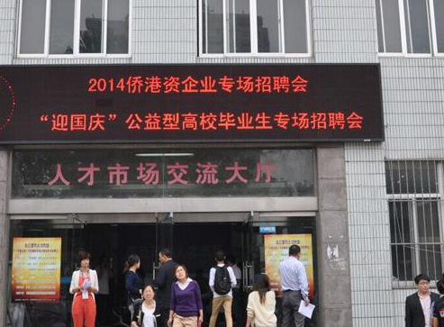 中國僑網