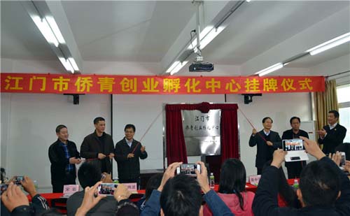 中國僑網