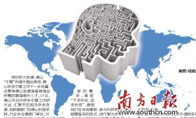 中國(guó)僑網(wǎng)