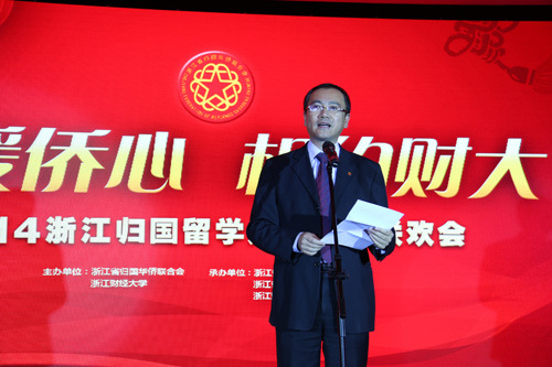 中國僑網(wǎng)