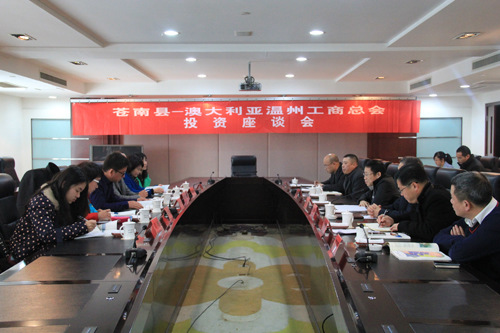 中國(guó)僑網(wǎng)