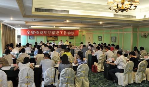 中國僑網(wǎng)