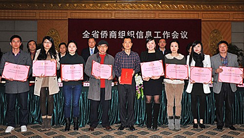 中國僑網(wǎng)