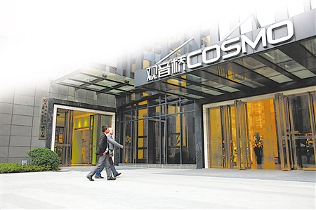 中國僑網(wǎng)重慶市江北區(qū)COSMO成長工場 (《重慶商報》/張路橋 攝)