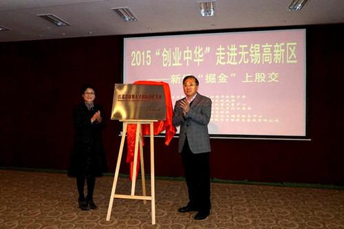 中國(guó)僑網(wǎng)