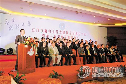 中國(guó)僑網(wǎng)去年11月,,江門市海歸人員發(fā)展聯(lián)合會(huì)成立。(《江門日?qǐng)?bào)》)