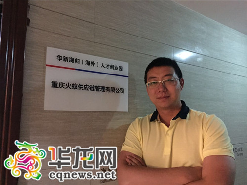 中國(guó)僑網(wǎng)程然和他即將入駐的海歸人才創(chuàng)業(yè)園,。(華龍網(wǎng)/受訪者供圖 發(fā))