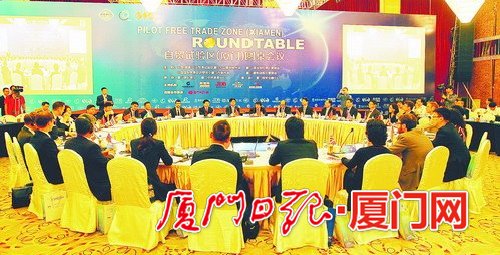 中國僑網(wǎng)自貿試驗區(qū)(廈門)圓桌會議5月8日在廈門國際會議中心舉行,。
