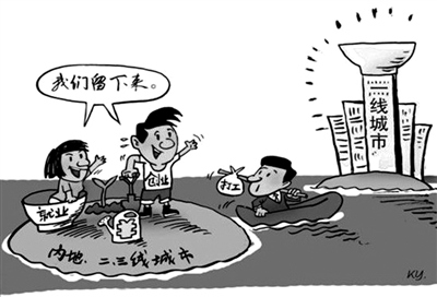 中國僑網(wǎng)