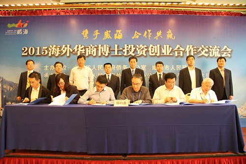 中國僑網海外華商博士與當地企業(yè)簽訂合作協(xié)議,。