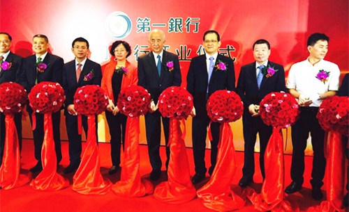 中國(guó)僑網(wǎng)福建省僑辦主任楊輝出席臺(tái)灣第一銀行廈門(mén)分行開(kāi)業(yè)慶典,。