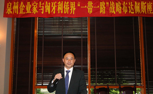 中國僑網(wǎng)匈牙利華總會副主席、匈牙利福建商會常務(wù)副會長尤燈塔致詞,。