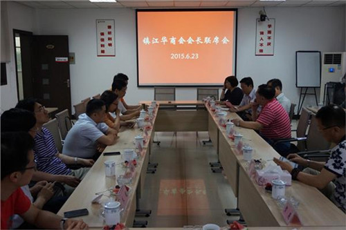 中國(guó)僑網(wǎng)6月23日鎮(zhèn)江市華商會(huì)在江蘇建華管樁有限公司召開(kāi)年度第三次會(huì)長(zhǎng)聯(lián)席會(huì)