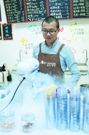 中國僑網(wǎng)唐偉特在制作液氮分子雪糕,。(信息時報/陸明杰 攝)